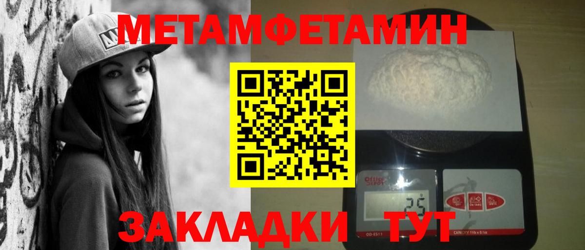 АМФ Розовый Жигулёвск