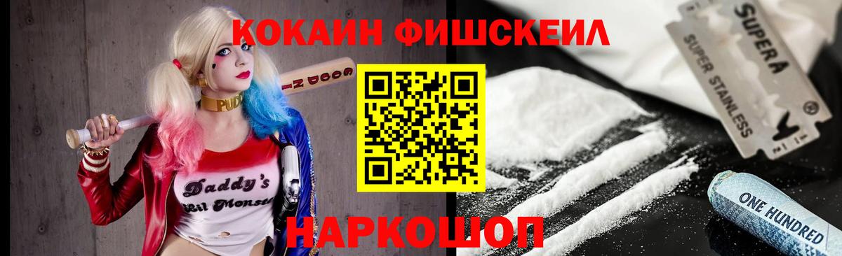 Cocaine 97% Жигулёвск