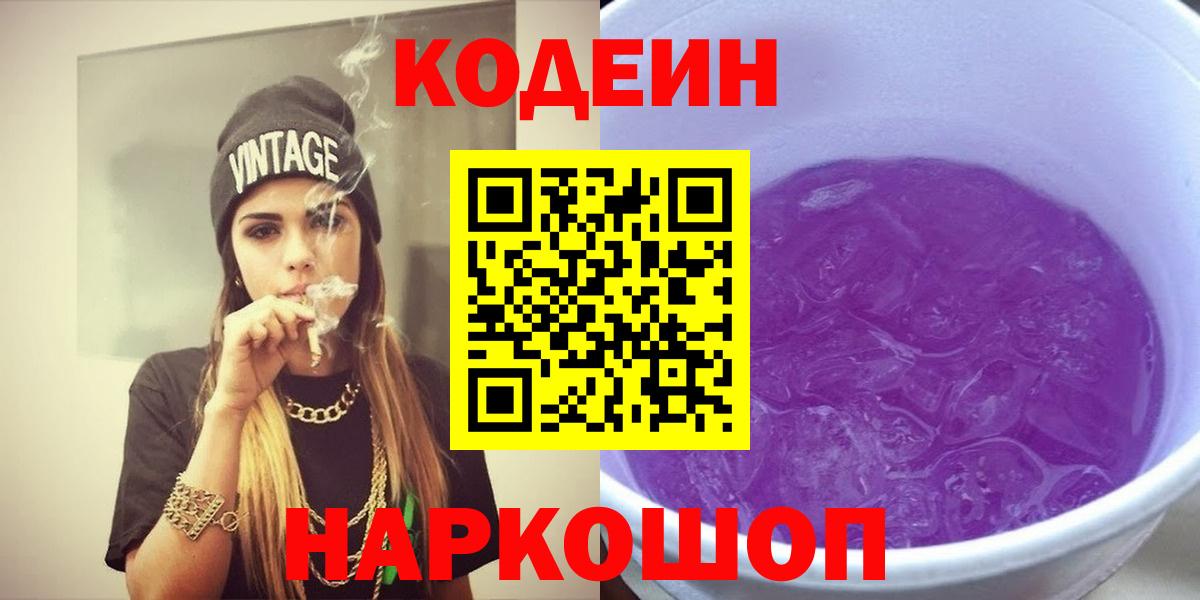 Экстази  Вход с VPN  Меф МЯУ МЯУ   МАРИХУАНА  MDMA  ГАШИШ  ТГК  Жигулёвск  ГАШИШ 