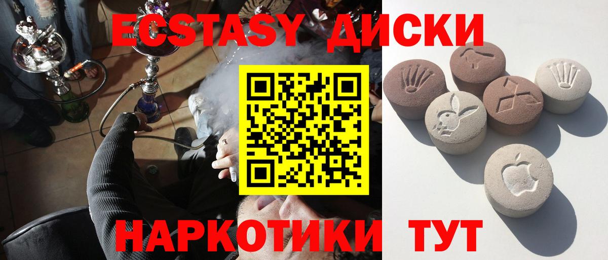 Ecstasy louis Vuitton  где найти наркотики  ЭКСТАЗИ  Жигулёвск  Вход с VPN 