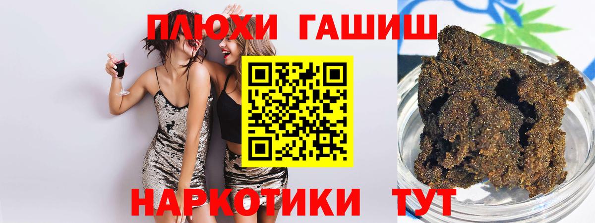 КОКАИН Жигулёвск