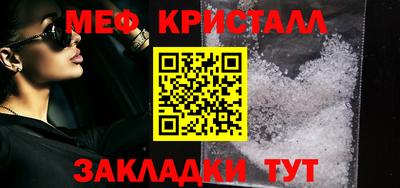 марки nbome Кулебаки
