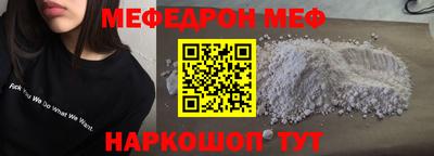 соль курить ск Кумертау