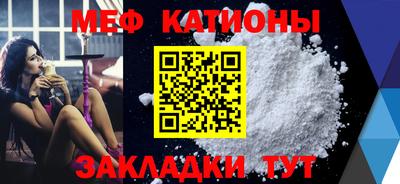 соль курить ск Кумертау