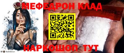соль курить ск Кумертау