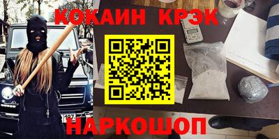 меф Кунгур