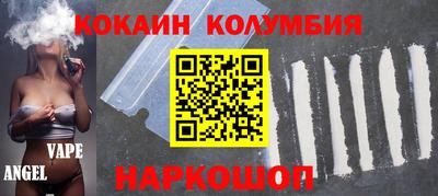 меф Кунгур