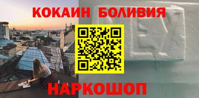 марки nbome Кулебаки