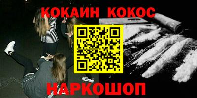 меф Кунгур