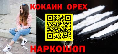 меф Кунгур