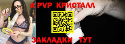 меф Кунгур