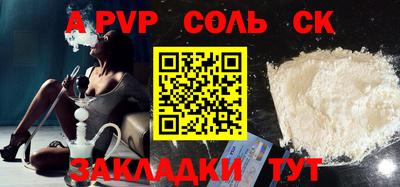 марки nbome Кулебаки
