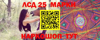 марки nbome Кулебаки