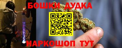 марки nbome Кулебаки