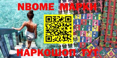 меф Кунгур
