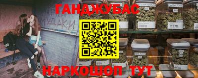 меф Кунгур