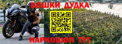 марки nbome Кулебаки
