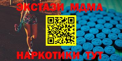 меф Кунгур