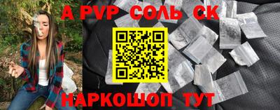 меф Кунгур