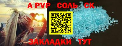 меф Кунгур