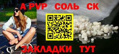 меф Кунгур