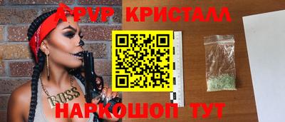 соль курить ск Кумертау