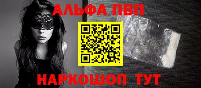 соль курить ск Кумертау