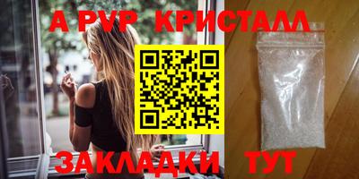 соль курить ск Кумертау