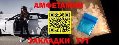 соль курить ск Кумертау