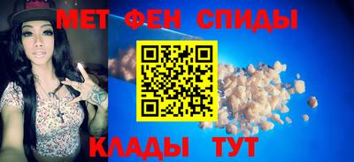 меф Кунгур