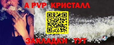 марки nbome Кулебаки