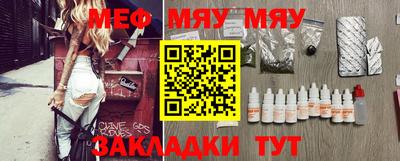 соль курить ск Кумертау