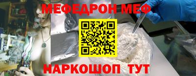 соль курить ск Кумертау
