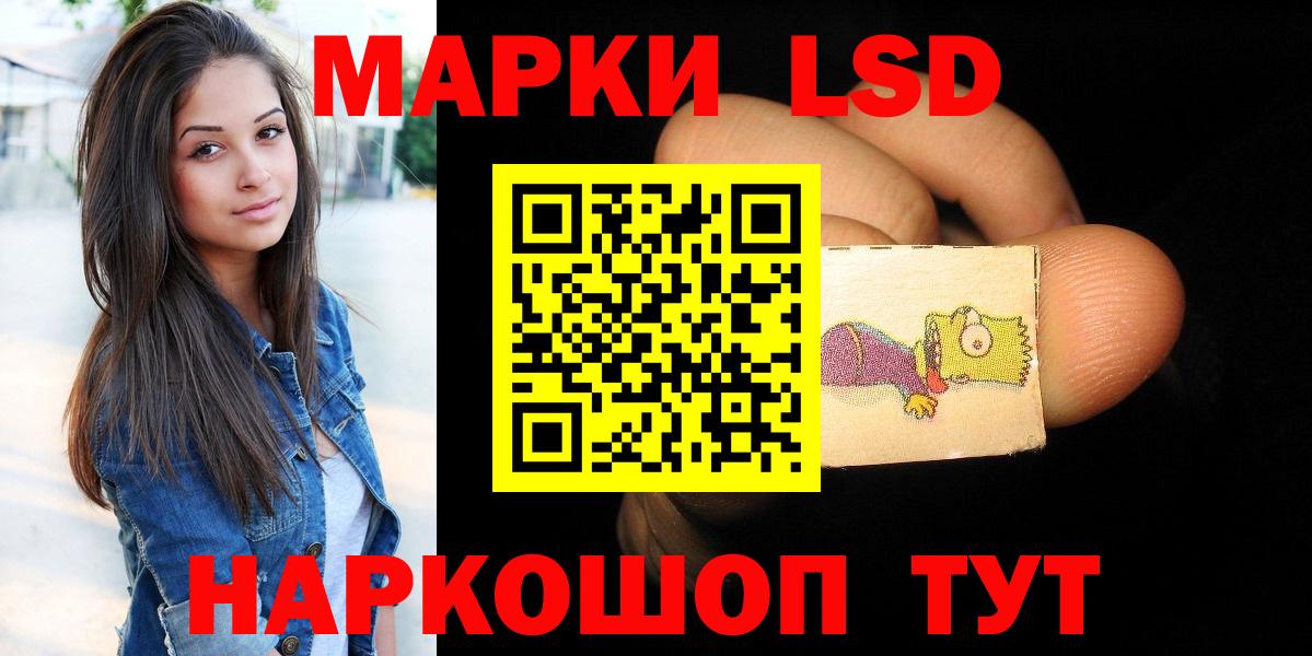 гидра ССЫЛКА  Лсд 25 экстази ecstasy  Вход с VPN  Жигулёвск  ЛСД экстази ecstasy 